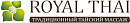 логотип ROYAL THAI