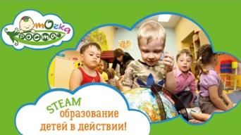 Точка Роста