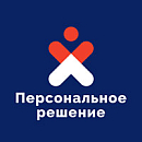 логотип Персональное решение