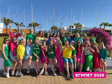 «География» — франшиза сети туристических агентств