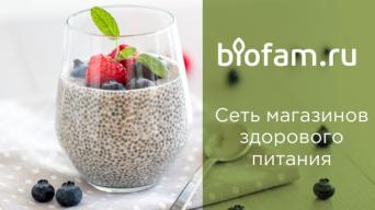 Biofam