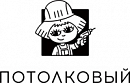 логотип Потолковый
