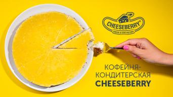 CHEESEBERRY