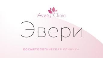 Франшиза ЭВЕРИ
