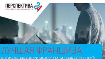 Перспектива 24