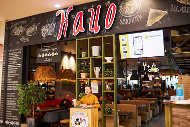 Франшиза хинкальной «Кацо»