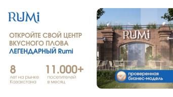 RUMI