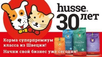 Husse