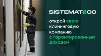 SISTEMATECO