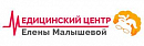 логотип Центр Елены Малышевой