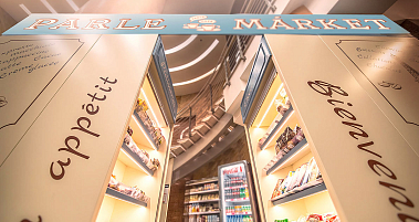 Франшиза минимаркета «Парле Маркет»