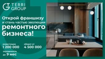 TERRI GROUP