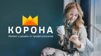 Корона ремонта