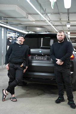 Франшиза детейлинг-центров CARBASE