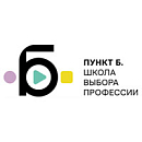 логотип Пункт Б