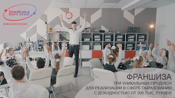 DimAleks Media Group