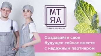 МЯТА