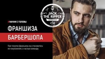 Jack The Ripper