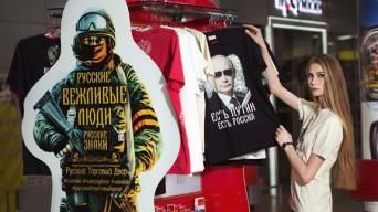 Время гордиться Россией