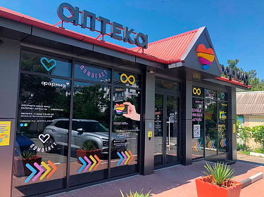 Франшиза аптечной сети «Фармия»