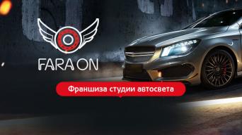 FaraOn