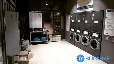 Франшиза прачечной самообслуживания «ВПРАЧКЕ»