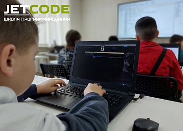 JETCODE — франшиза школы программирования для детей от 6 до 17 лет