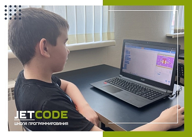 JETCODE — франшиза школы программирования для детей от 6 до 17 лет