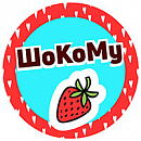 логотип ШоКоМу
