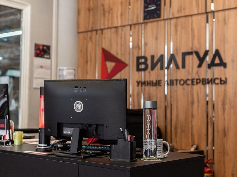 Франшиза автосервиса «Вилгуд»