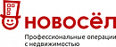 логотип Новосёл