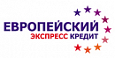 логотип Европейский экспресс кредит