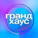логотип Грандхаус