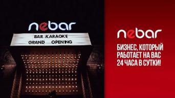 Nebar