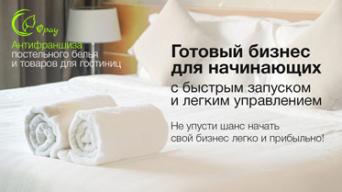 Фрау