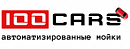 логотип 100CARS