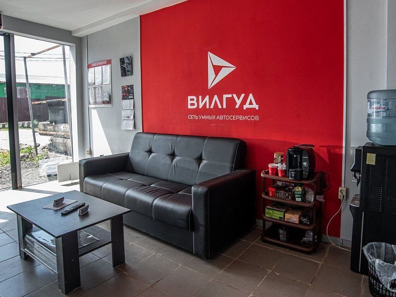 Франшиза автосервиса «Вилгуд»