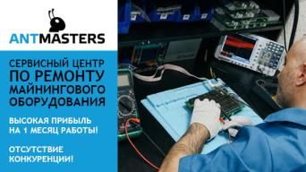 AntMasters