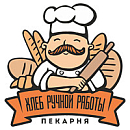 логотип Хлеб ручной работы