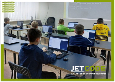 JETCODE — франшиза школы программирования для детей от 6 до 17 лет