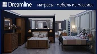 Dreamline 