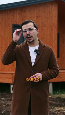Урман Билд