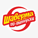 логотип Шаверма по-Питерски
