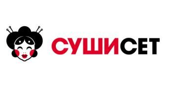 СУШИСЕТ