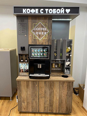 Франшиза кофеен самообслуживания Coffee Lover