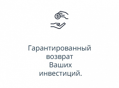 Условия франчайзинга производства чулочно-носочных изделий Delici