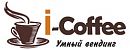 логотип i-Coffee