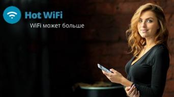 Hot WiFi