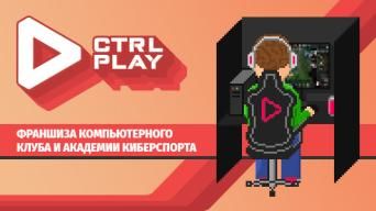 CTRL PLAY