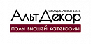логотип Альт Декор